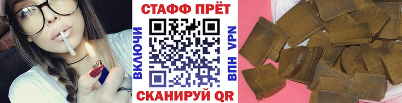 Где можно купить наркотики Райчихинск ГАШ  Галлюциногенные грибы  blacksprut маркетплейс  Кокаин  Мефедрон 