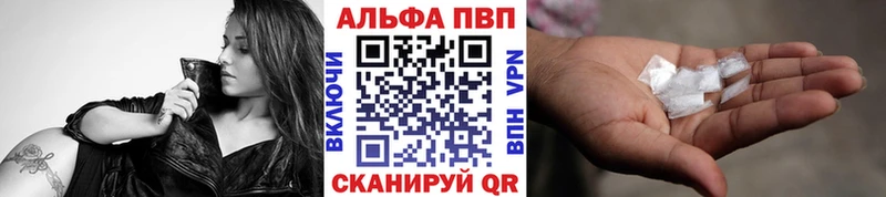 A PVP мука Райчихинск