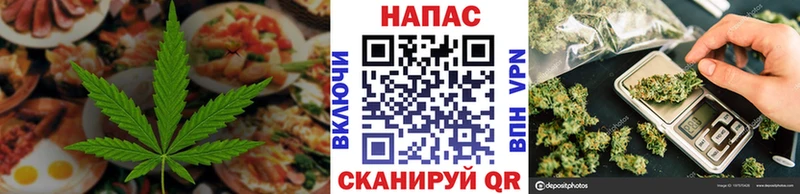 Cannafood марихуана Райчихинск