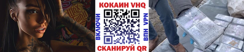 Кокаин FishScale Райчихинск