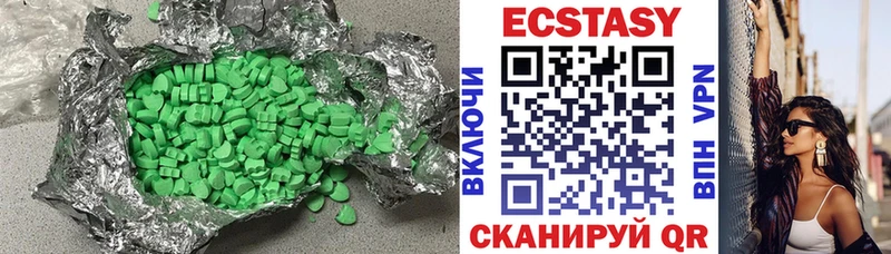 ЭКСТАЗИ MDMA Райчихинск