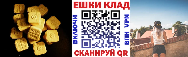 ЭКСТАЗИ диски  mega вход  Райчихинск 