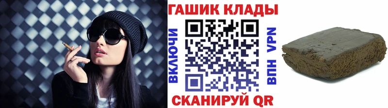 Гашиш Cannabis  Райчихинск 