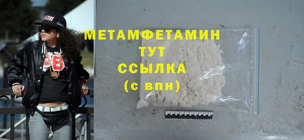 марихуана Нягань