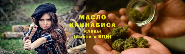 мескалин Абдулино