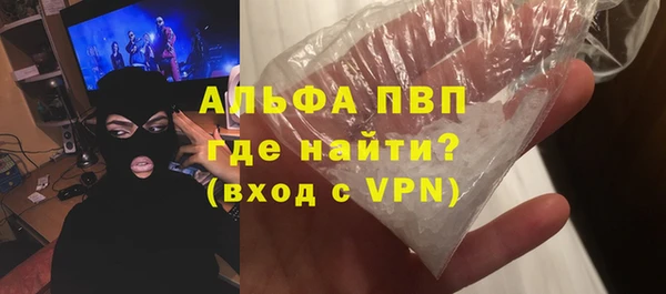 мескалин Абдулино