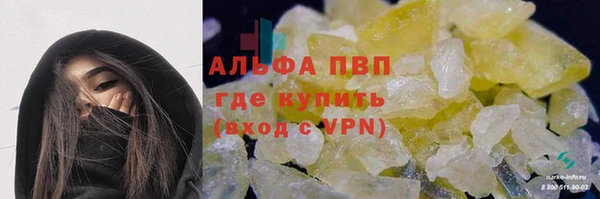 марихуана Нягань