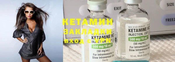 мескалин Абдулино