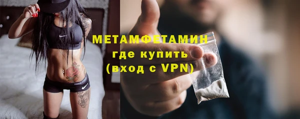мескалин Абдулино