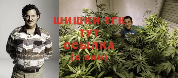 мескалин Абдулино