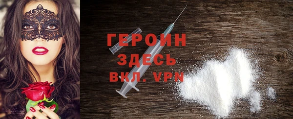 мескалин Абдулино