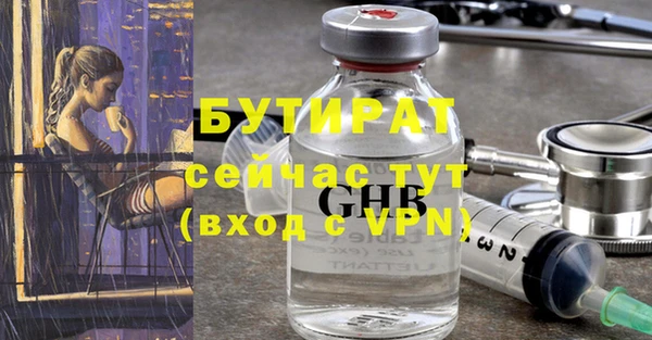 мескалин Абдулино