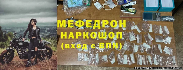 мескалин Абдулино