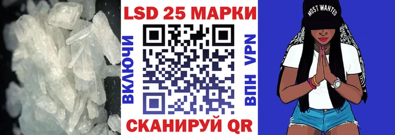 Лсд 25 экстази ecstasy Райчихинск