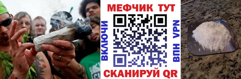 дарнет шоп  Райчихинск  МЯУ-МЯУ VHQ 
